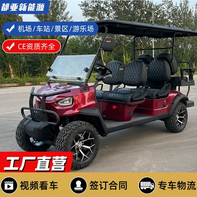 Electric Golf Cart Scenic Park Tour Property Factory Patrol Sales Office Reception Convertible Sightseeing Car (Elektrikli qolf avtomobilləri)