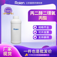 ���������h������ �л��Լ� 27043-36-3 Ͱװ�ֻ�