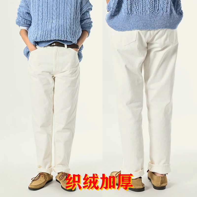 2025 Autumn and Winter Thickened Japanese-Style 45 Unisex Ivory White Casual High-Waisted Wide-Leg Straight Denim Pants