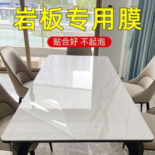 Slate Dining Table Protective Film High Temperature Resistant Marble Tabletop Coffee Table Table Quartz Stone Countertop Furniture Transparent Film