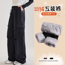 女童羽绒裤冬季2025新款初中生加厚棉裤女大童男童滑雪工装裤外穿