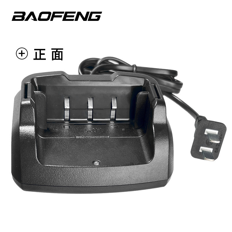 Walkie-Talkie Baofeng 5RH, Comercio Transfronterizo, Inalámbrico, Sincronización de Frecuencia con un Botón, Radio Portátil Baofeng para Conducción Autónoma, Bilingüe