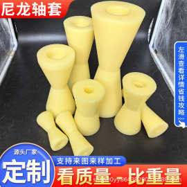 厂家加工尼龙轴套 输送机尼龙托辊套筒 真空箱塑料耐磨拖轮滑轮