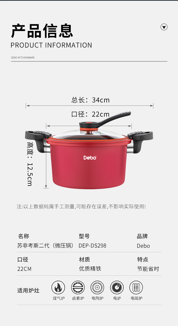 苏菲考斯二代_12