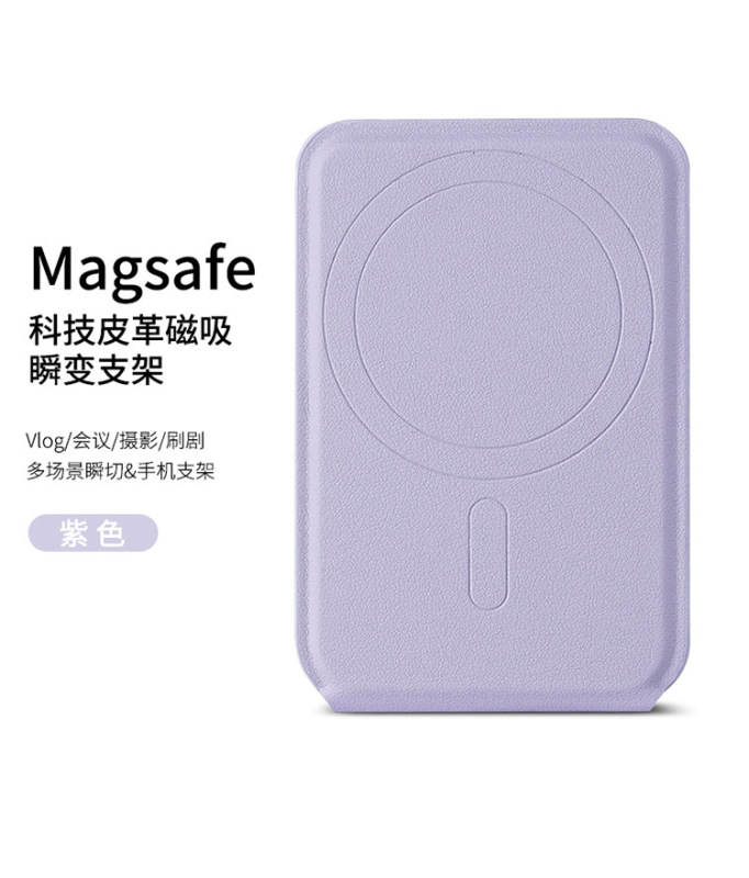 適用マグセーフ多機能カードホルダーホルダーiPhone携帯電話ライブユニバーサル磁気カードバッグブラケット|undefined