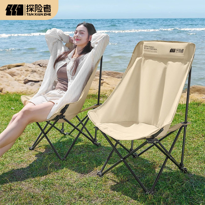 Explorer Outdoor Folding Chair Moon Chair Camping Chair Recliner Portable Beach Chair Fishing Chair Stool Table and Chair Lunch Break