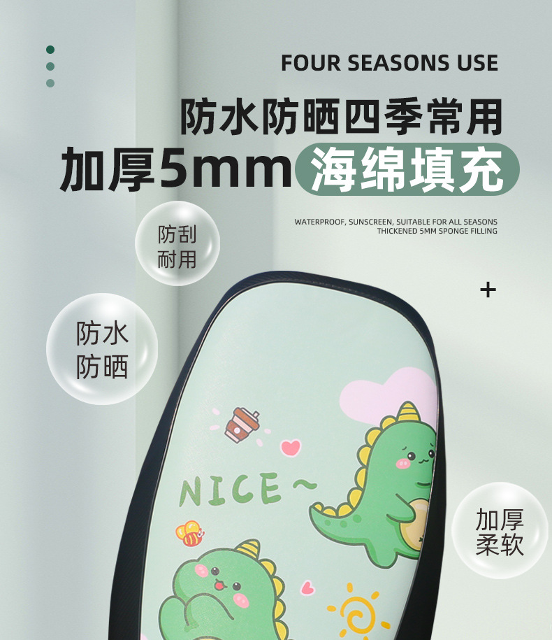 Electric Vehicle Seat Cover Thickened Battery Car Seat Cover Leather Waterproof Sunscreen Seat Cover All Seasons Universal Seat Cover