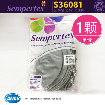 Columbia, import balloon, 36 inch