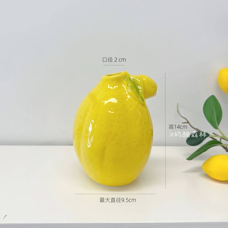 北欧风创意柠檬花瓶仿真柠檬果 软装客厅电视柜玄关新年装饰摆件|undefined