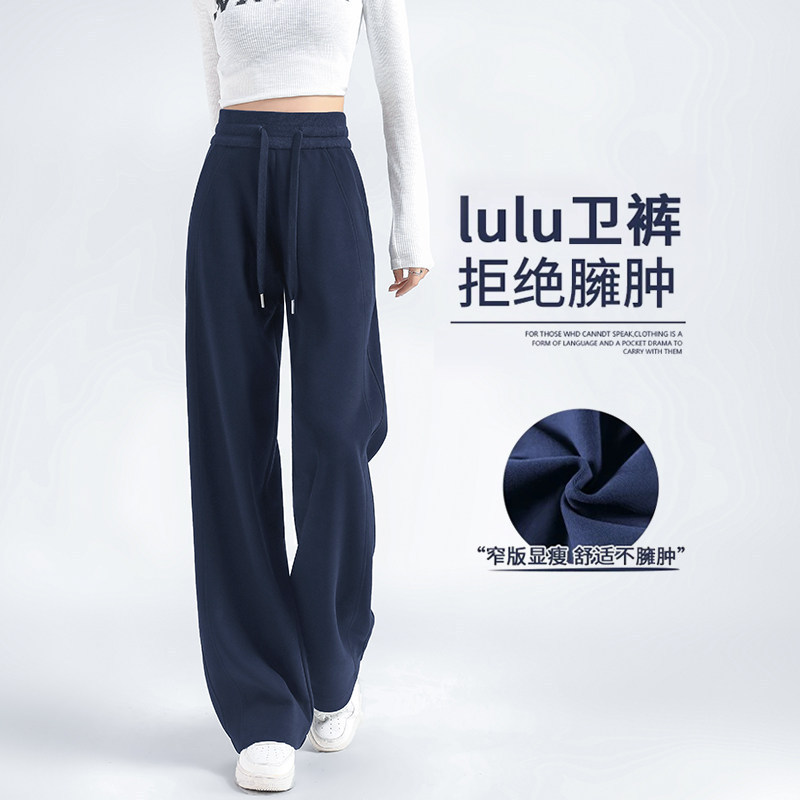 Navy blue women's sports pants, summer loose straight casual sweatpants, 2026 new spring narrow wide-leg trousers