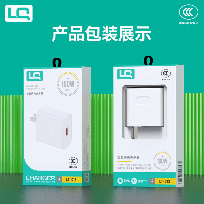 A 25充電器はアップルType-C華為vivo米oppo栄光66W快充携帯電話充電ヘッドに適用される|undefined