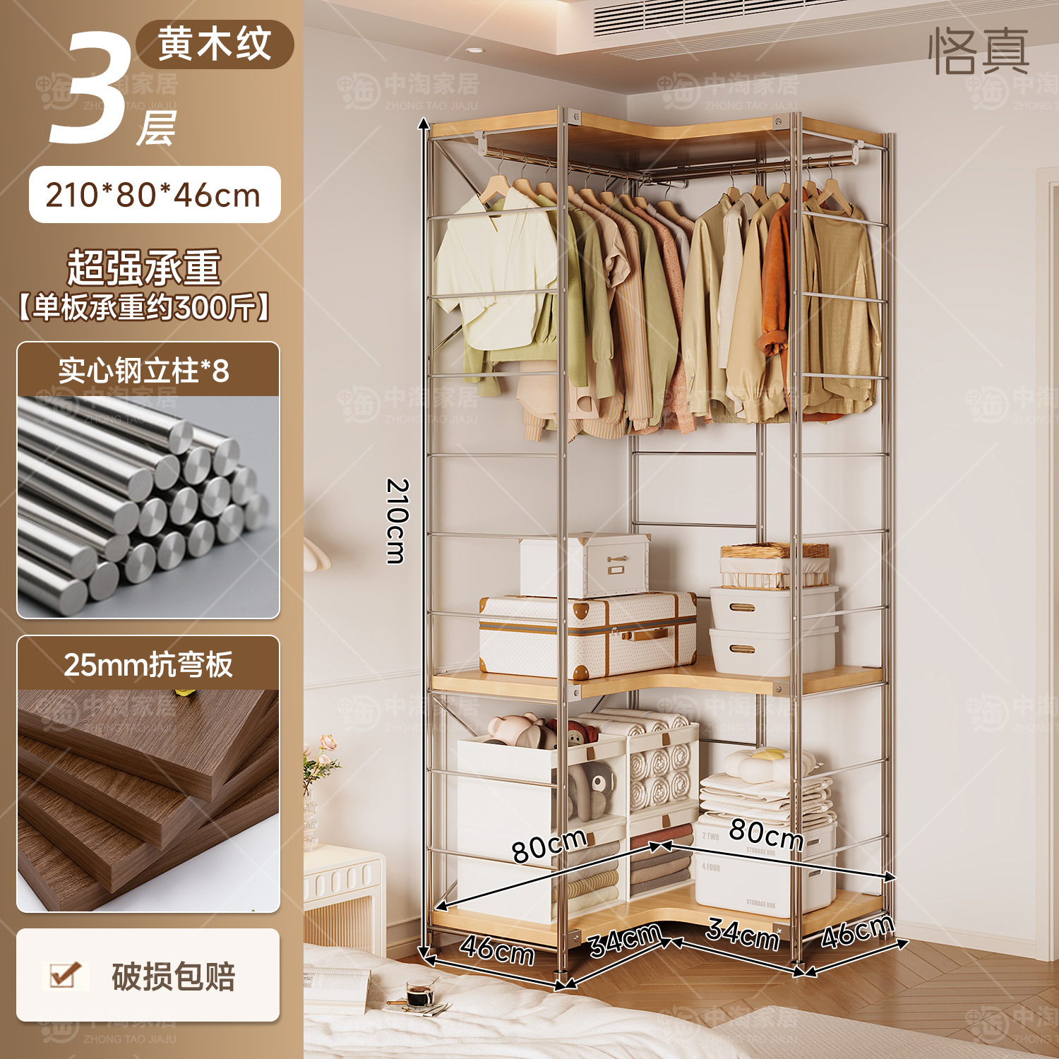 Percha de ropa japonesa para dormitorios abiertos domésticos en una pared de almacenamiento multicapa para colgar ropa estante image 133