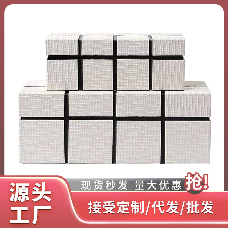 Modern simple jewelry box black and white plaid storage box model room living room sales office desktop decoration design ornaments