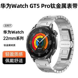 �m����A��watch GT5⁽��ٱ펧���R�˼�⁎����N�A��Watch4 Pro