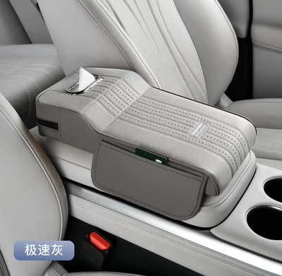 Suede Car Armrest Box Pad, Car Central Console Cover, Universal Elbow Rest, Center Console Protective Cover (Armrest box pad) - extreme-gray