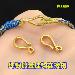 s925���y僽���hS���B�ӿ�β�۾������K��������ֹ�diy���