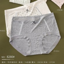 85-130斤竹纤维彩砂面料7A级抑菌抵挡蝴蝶结中腰三角裤