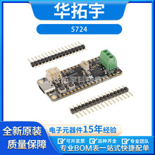 5724 EVAL BOARD FOR MCP2515, RP2040�ӿ� ������ȫ��