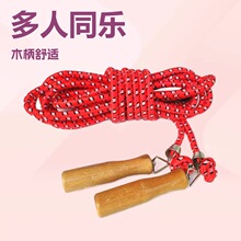 生产5米群体跳绳 跳大绳 团体长绳 多人集体 棉胶绳子木柄弹簧扣