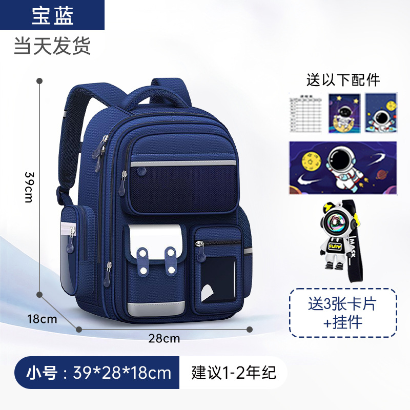 2025 nuevo estilo escuela primaria primer grado cuatro niñas mochilas escolares de tres a seis niñas niños niñas ligeras niñas mochila