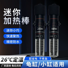 温控设备;水族照明设备;潜水泵