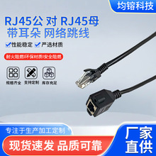 RJ45����RJ45ĸ�������ݽz�׾W�j��������ĸ�̶������ξW�j���L��