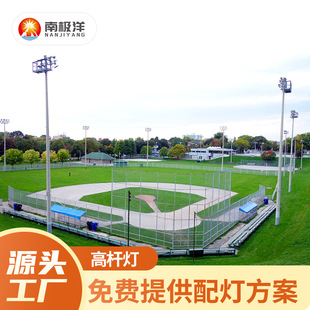 Outdoor basketball court lighting manufacturers high pole middle pole projection light with anti-glare football square led stadium light
