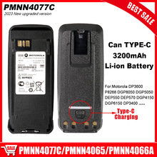 PMNN4077C늳Li-ion Battery Type-CֱmĦP8268/8200늰