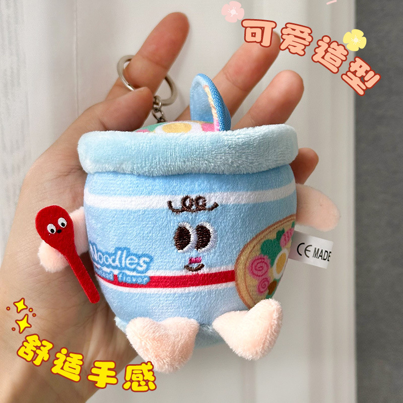 Bonito bolso de carne de carne de fideos de tazón pequeño bolso de jaula de peluche colgante de llavero de peluche creativo muñeca de peluche pareja mochila colgante