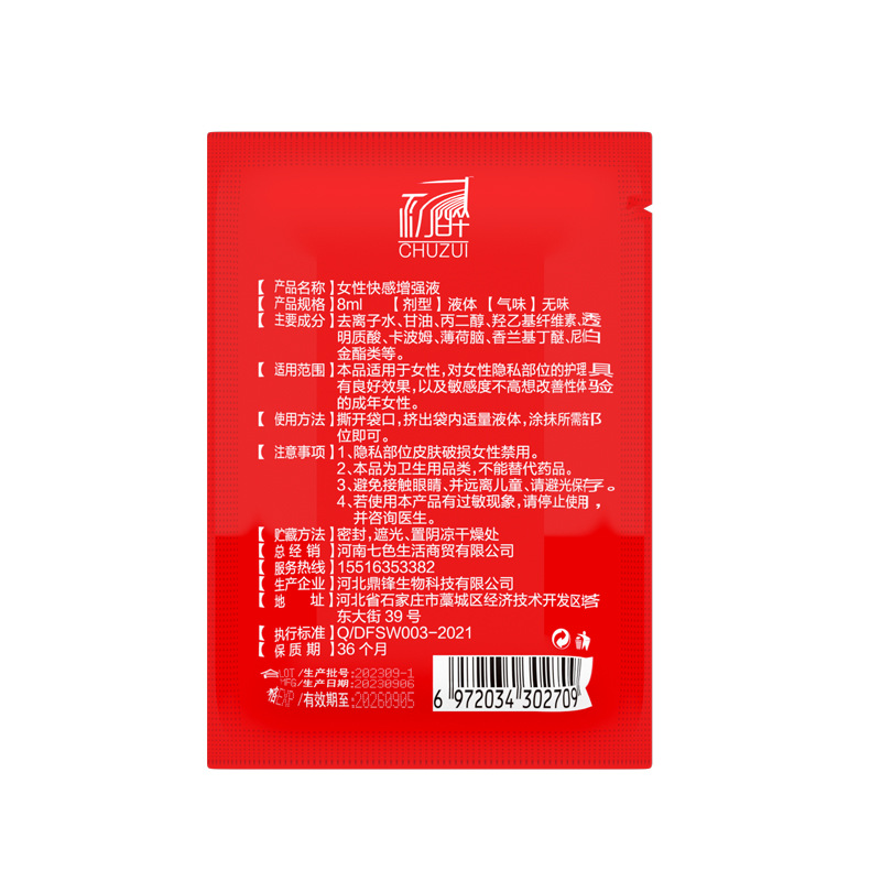 微信图片_20230907105740