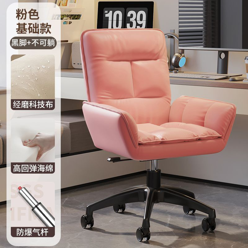 silla de computadora dormitorio casero sofá perezoso asiento de escritorio reposable cómodo asiento giratorio perezoso