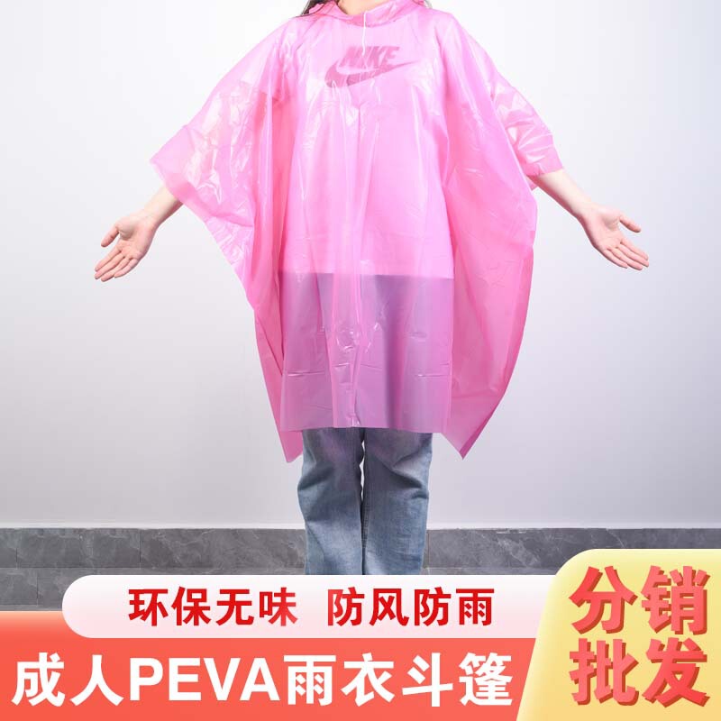 Customized Hooded Disposable Poncho Cycling Raincoat Adult Raincoat Bicycle Poncho Rainproof Cloak Outdoor Customized Hooded Disposable Poncho Cycling Raincoat Adult Raincoat Bicycle Poncho Rainproof Cloak Outdoor