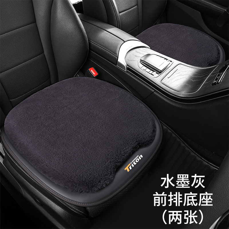 Cushion Single/3pcs Set, Qìchē Wool pad - two-ink-grey-square-cushion