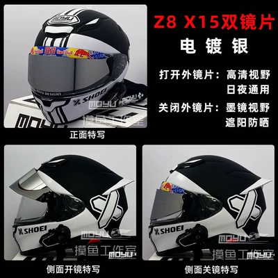 Electroplated Lens Anti-Fog Sticker, Motorcycle helmet anti-fog film - camel-z8-x15-dual-lenses-electroplated-silver-special-anti-fog