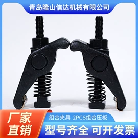 通用配件;其他机床附件;木工机械