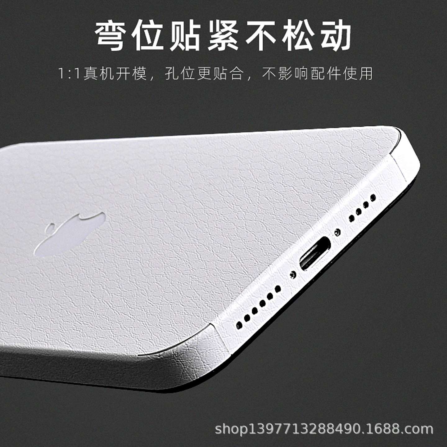 Apple, совместим с iPhone 13, мобильный телефон, белая защитная охлаждающая плёнка-маска, наклейка, iPhone 14 Plus