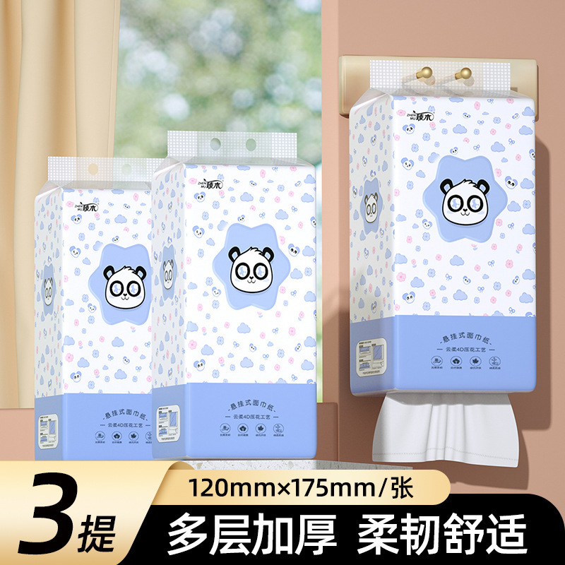 臻木6大提悬挂抽纸4层加厚整箱擦手纸家用面巾纸实惠装|undefined