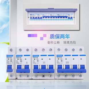 �՚��_�P��·��C45 DZ47 1P 2P 3P4P��·�^�d���o������