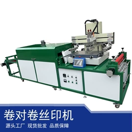 丝印机;烫金机;覆膜机