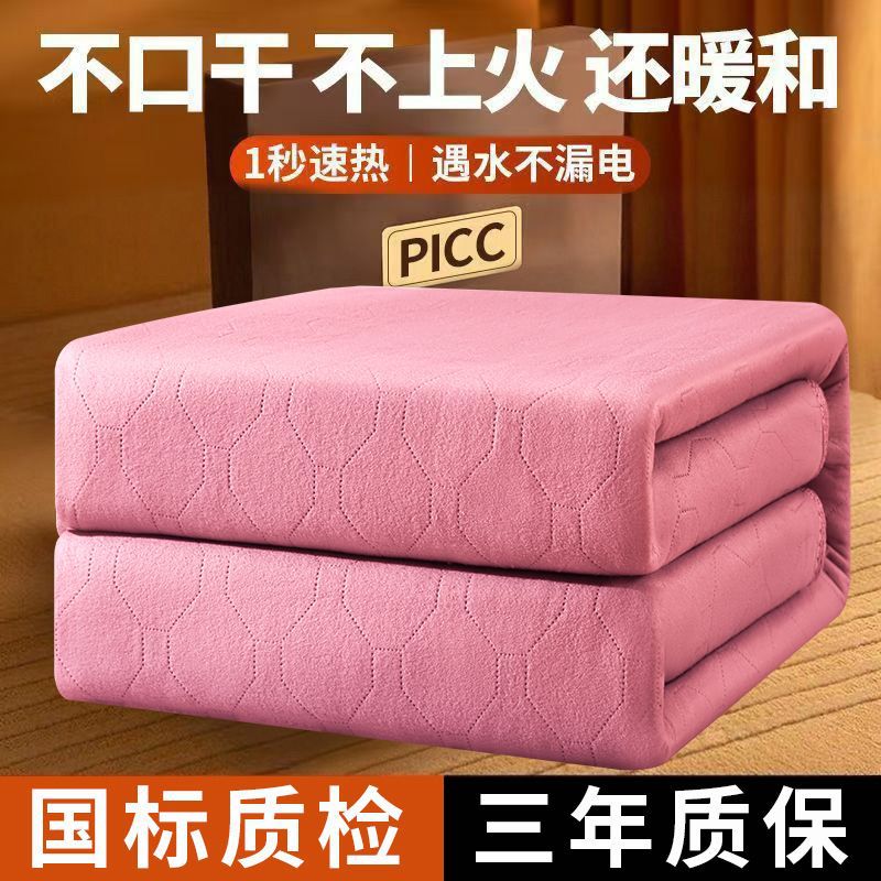 电热毯三人单人电褥卧室除潮除湿暖床无辐射恒温双温调温加热