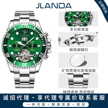 JLANDA_ʿֱȫԄәCеw݆ˮҹCе