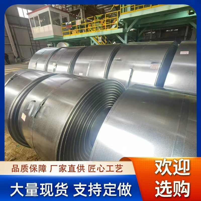 Стальная полоса из цинк-алюминий-магниевого сплава толщиной 1,2-4,0, материал S350GD, может обрабатывать цинк-алюминий-магниевые трубы и фотоэлектрические кронштейны.