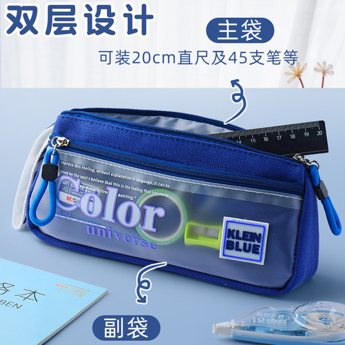 High-looking Galaxy Pencil Bag Literary Young Boys Canvas Stationery Box Boys' Primary School Third and Fourth Grade Transparent