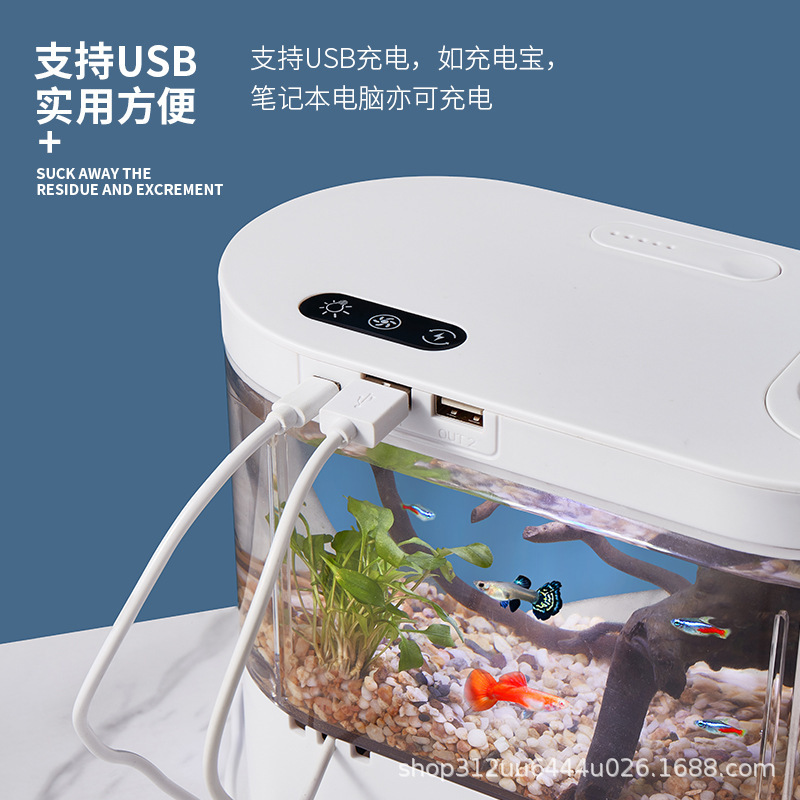 水槽水槽客間小型無換水一体デスクトップ熱帯魚観賞ミクロ生態ミニ水循環|undefined