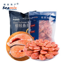 禧美海产 冷冻智利三文鱼排400g+加拿大熟冻北极甜虾 500g 鱼虾组