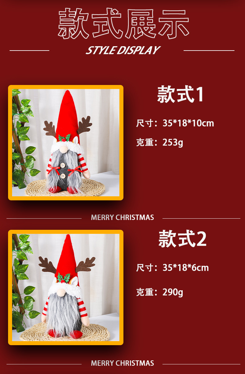 Hong Kong Love New Art Geweih Zwerg Puppe Ornamente kreative Weihnachten gesichtslose alte Mann Puppe Dekoration Weihnachts geschenkpicture2