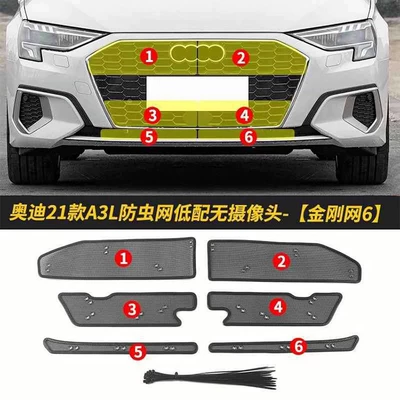 Tank Protection Net, Automobile anti-insect net - 21-audi-a3l-sedan-elegant-models-without-camera
