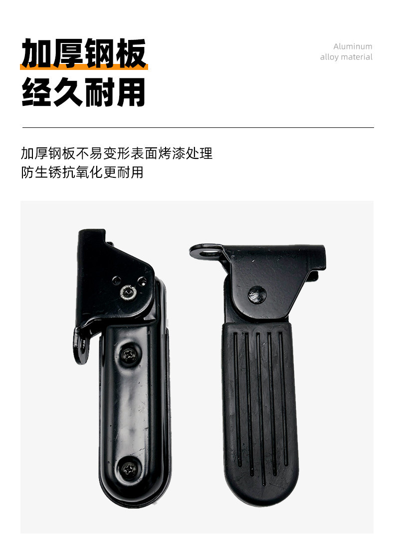 Suitable for Yadi Aima Electric Scooter Xiaoma U 90% off Footrests, Left and Right Footrest Accessories, New National Standard Scooter Foot Pedals