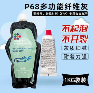 ������P68�w�S�����ϲ����FRP�Ͻ��ԭ�ӻҺ����w�Ͻ���k��ā��