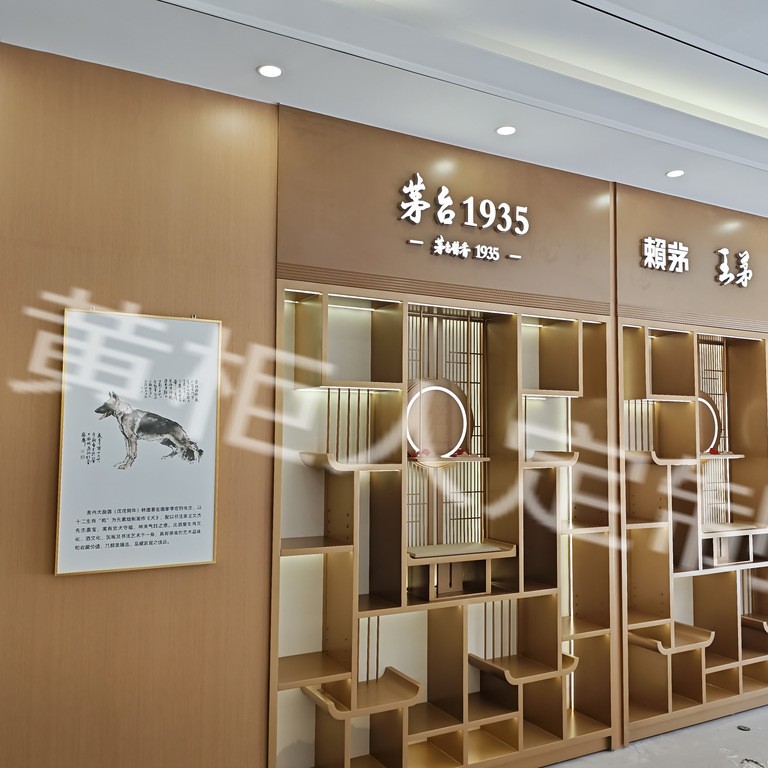 高档酒柜 酱香酒酒柜  茅台酒柜 带灯展柜  烤漆展柜